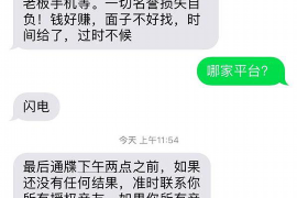 江西贷款清欠服务